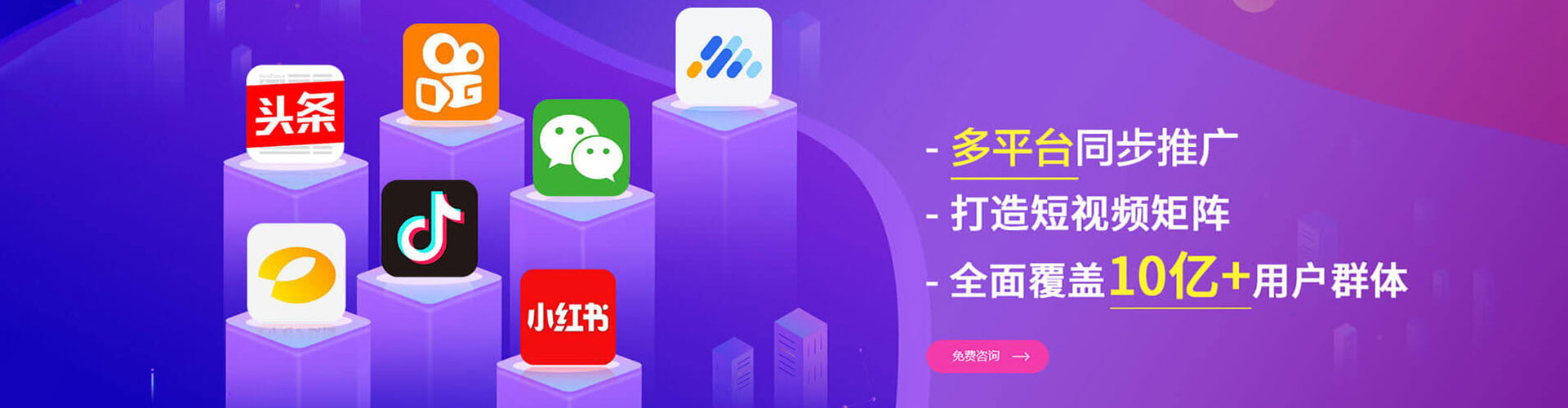 永清百度推广代理